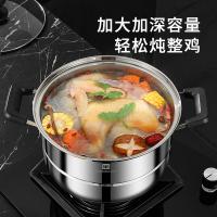 WMM WMM-006 贝尔汤蒸锅 28cm （单位：个）