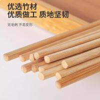 奥美优 AMY3171 一次性筷子 240mm 100双/包 独立包装 (单位：包)