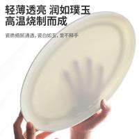 奥美优 AMY3167 蒸鱼盘 10英寸 （单位：个）白色
