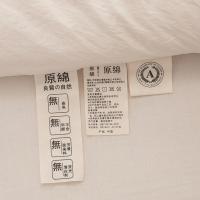 PLOVER ZMN-DB012 原棉无染大豆被 200*230cm （单位:床）