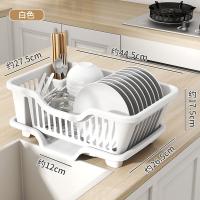 奥美优 AMY3233 沥水篮碗架 碗架44.5*27.5*15.5cm+底座44.5*26.5 （单位：套） 白色