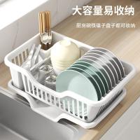奥美优 AMY3233 沥水篮碗架 碗架44.5*27.5*15.5cm+底座44.5*26.5 （单位：套） 白色