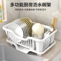 奥美优 AMY3233 沥水篮碗架 碗架44.5*27.5*15.5cm+底座44.5*26.5 （单位：套） 白色