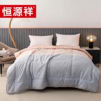 恒源祥（HYX）TGB2026-3 梦丝雨四季被芯 200*230CM（单位：条）颜色随机