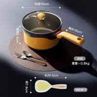 迈巴勒（MAIBALE） M-2413LP 钛极岩铸不粘奶锅套装（奶锅+硅胶饭勺） 内径16cm（单位：套）