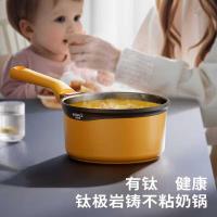 迈巴勒（MAIBALE） M-2413LP 钛极岩铸不粘奶锅套装（奶锅+硅胶饭勺） 内径16cm（单位：套）