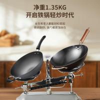 爱仕达（ASD）CF32A13WG 极铁炒锅   32cm  (单位:个)
