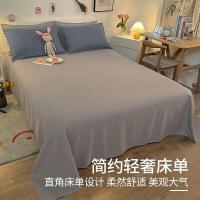 南极人（NanJiren） 亲肤水洗 四件套（被套200*230cm+床单200*230cm+枕套48*74cm*2个）（单位：套）
