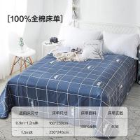 南极人（NanJiren）100%纯棉床单 2.3*2.5米（单位：床）