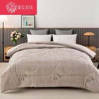 爱伦 AL2026-3DB 沁兰花四季被芯 200*230CM（单位：条） 颜色随机