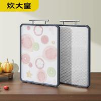 炊大皇（COOKER KING） CK73501 厨乐双面菜板 44.5*30.5cm 银色 (单位:块)