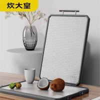 炊大皇（COOKER KING） CK73501 厨乐双面菜板 44.5*30.5cm 银色 (单位:块)