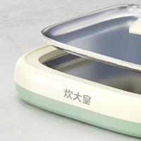 炊大皇（COOKER KING）CDH-LC0020 多功能冷菜盘 250*219*118mm（单位：个）
