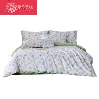 爱伦 AL2016SJT 绿茵水洗棉四件套 被套：200*230cm 床单：250*230cm 枕套：48*74cm*2  (单位：套)  颜色随机