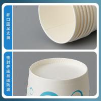 齐心（COMIX） LC-306 加厚纸杯 250ml 100个/包（单位：包）