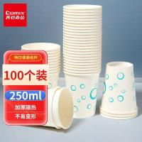 齐心（COMIX） LC-306 加厚纸杯 250ml 100个/包（单位：包）