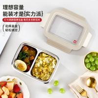 MadeEnoch ME-028 阿拉丁饭盒 19*14*7cm  密封防漏 带饭便捷 (单位:个)