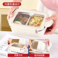 MadeEnoch ME-028 阿拉丁饭盒 19*14*7cm  密封防漏 带饭便捷 (单位:个)