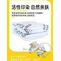 小黄人（MINIONS） CJF070031 双面四季被 150*200cm （单位:条）