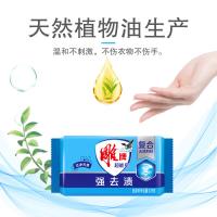 雕牌 强去渍超能皂 洁净芳香 226g (单位:块) 新老包装随机发货