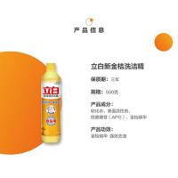 立白（Liby） 洗洁精 新金桔 500g/瓶 28瓶/瓶 (单位:瓶) 新旧包装随机发货 橙色