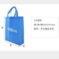 菲迪米尼 无纺布手提袋 可定制LOGO FDMN-ST02 37*30*10cm 1个/箱 (单位:个) 起订量500个 多色随机