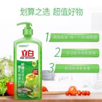 立白（Liby） 除菌洗洁精 青柠 1kg (单位:瓶)