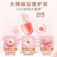 立白 大师香氛 格拉斯玫瑰 洗衣液 100克 (单位:袋) 新老包装随机发货 粉色