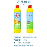 雕牌 橙香净油 洗洁精 420g (单位:瓶)