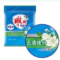 雕牌 洗衣粉 超效加酶无磷 茉莉清香型 1.28kg/袋 6袋/箱 (单位:袋) 新老包装随机发货 蓝色