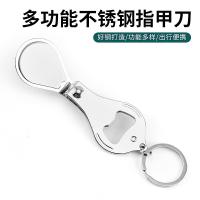 爱萝兔 三合一指甲剪 水滴款 ALT-ZQ01 6.5*3.5cm 200个/箱 (单位:个) 不锈钢色