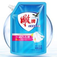 雕牌 依兰幽香 活力去渍洗衣液 500g (单位:袋)