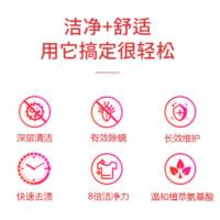 雕牌 依兰幽香 活力去渍洗衣液 500g (单位:袋)