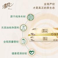 清风 无芯卷纸 原木纯品 3层*75克*10卷 (单位:提) 新老包装随机发货