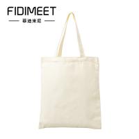 菲迪米尼 手提帆布袋 无底无侧 FDMN-FBD02 34*38cm 150个/箱 (单位:个) 米色