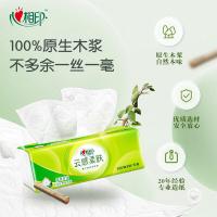 心相印（Mind Act Upon Mind） 纸巾抽纸 云感柔肤 DT17100-6B 132*190mm*100抽*6包/提 (单位:提)