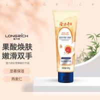 隆力奇 蛇油果酸护手霜 补水保湿 100g (单位:支)