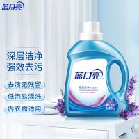 蓝月亮 亮白增艳洗衣液 薰衣草型 2kg (单位:瓶)