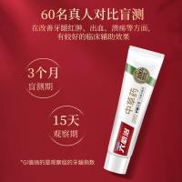 六必治 中草药护龈牙膏 留兰薄荷 120g (单位:支)