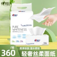 心相印（Mind Act Upon Mind） 抽纸 原生木浆 DT120乐享 132mm*180mm*3层*120抽*3包 (单位:提)