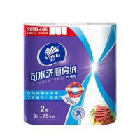 维达（Vinda） 可水洗厨房纸 随心撕 75节*2卷 (单位:提) 新老款随机