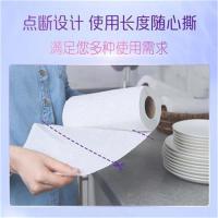 维达（Vinda） 可水洗厨房纸 随心撕 75节*2卷 (单位:提) 新老款随机