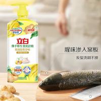 立白 洗洁精 食品用 佛手柑生姜 1kg (单位:瓶)