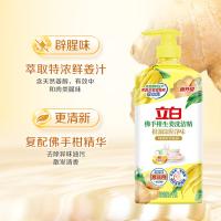 立白 洗洁精 食品用 佛手柑生姜 1kg (单位:瓶)