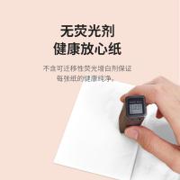 艾逸瑶选 粉色生活 无香型 面巾纸 170mmx120mm(4层) 200张/包 32提/袋 (单位:提) 白色