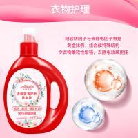 小琳家族 去渍留香护色 洗衣液 2kg/瓶 8瓶/箱 (单位:瓶) 新老包装随机发货 红色