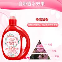 小琳家族 去渍留香护色 洗衣液 2kg/瓶 8瓶/箱 (单位:瓶) 新老包装随机发货 红色