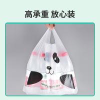 美丽雅（MARYYA） 8号背心袋 HC069442 48*43cm*40只 (单位:套)