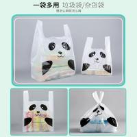 美丽雅（MARYYA） 8号背心袋 HC069442 48*43cm*40只 (单位:套)