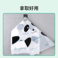 美丽雅（MARYYA） 8号背心袋 HC069442 48*43cm*40只 (单位:套)